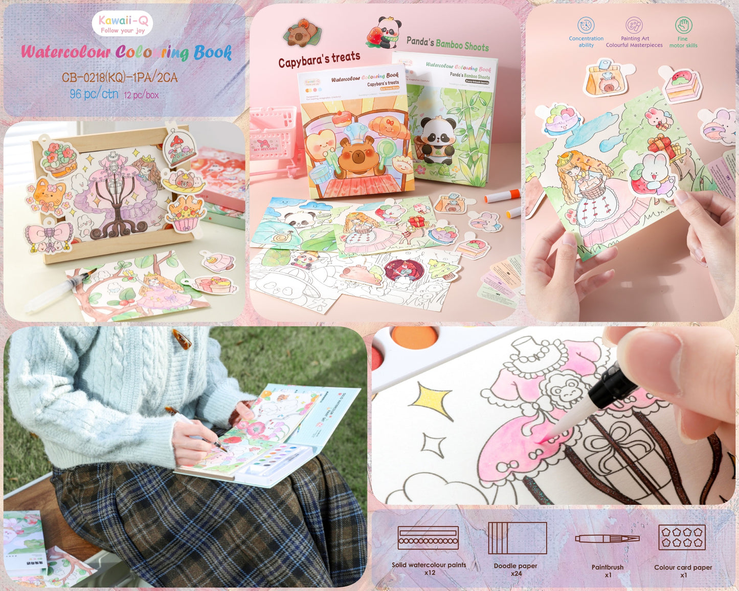 Water Colouring Book